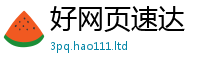 2025新澳天天正版免费观看给香港资料免费长期公开